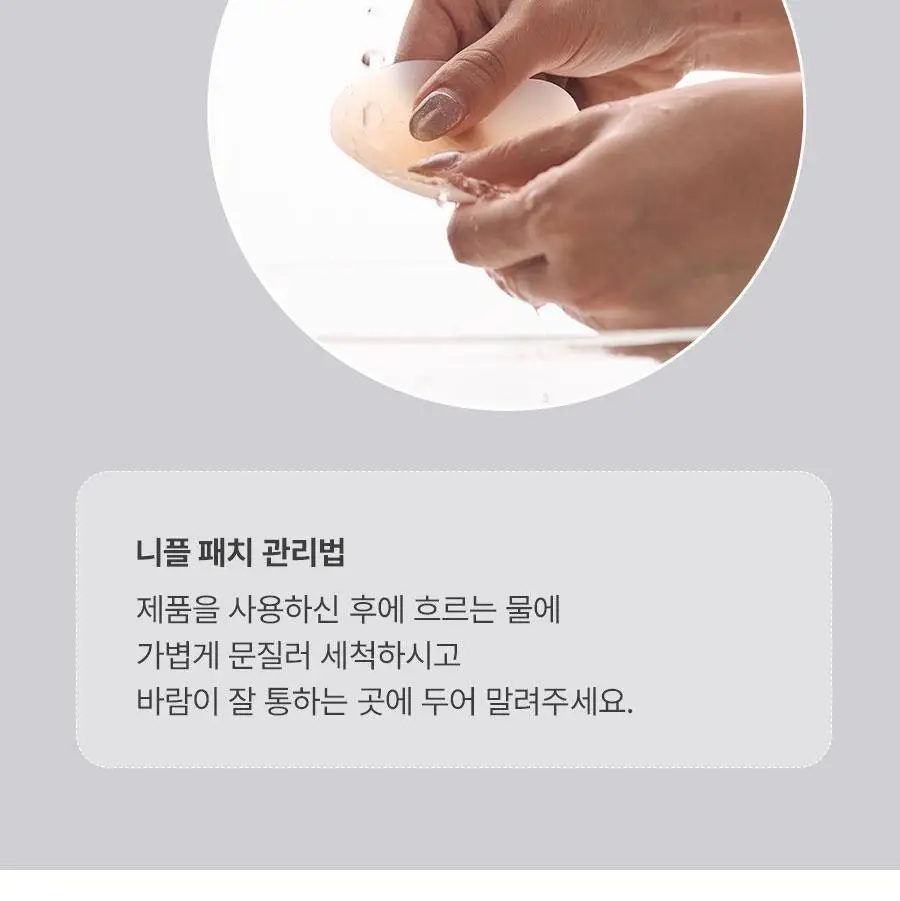 [1+1/오프숄더필수템] 포에버21 초슬림 밀착 실리콘 니플패치 상세페이지 17